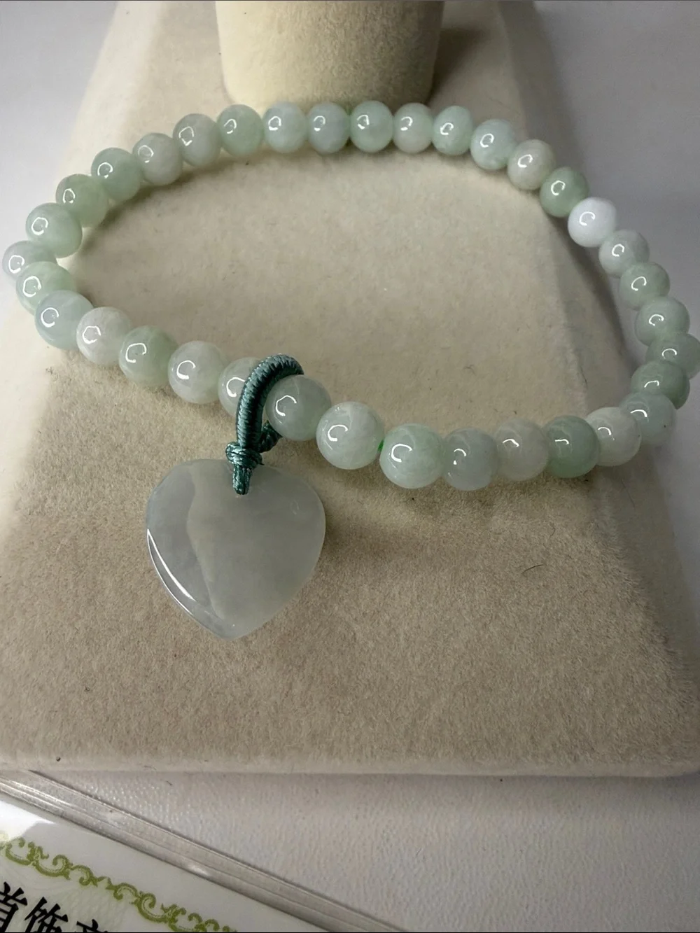 Certified Genuine Jade Heart Beaded 6” Stretch Bracelet - Pale Green